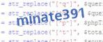 Введите код подтверждения. \n\nЕсли у вас возникли трудности с прочтением кода, нажмите на него, чтобы сгенерировать новый вариант.